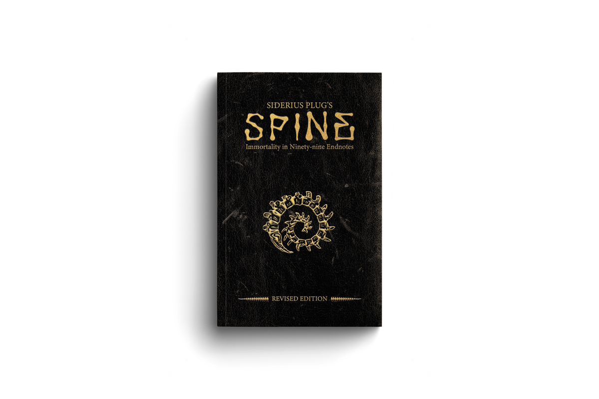 SPINE is now available