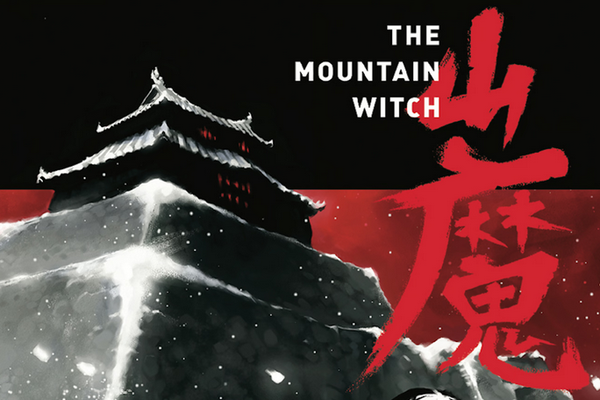 japanese castle on a stone mountain against red and black background
